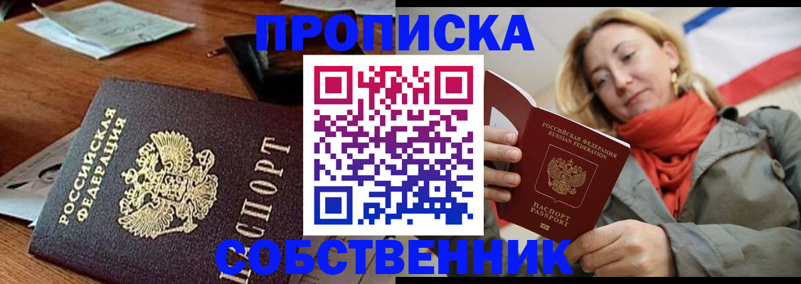 регистрация для дет. сада в Таганроге